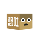 Boxes in Taiwan_Moved（個別スタンプ：1）