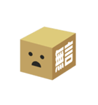 Boxes in Taiwan_Moved（個別スタンプ：2）