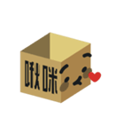 Boxes in Taiwan_Moved（個別スタンプ：3）