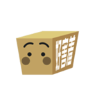 Boxes in Taiwan_Moved（個別スタンプ：12）