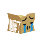 Boxes in Taiwan_Moved（個別スタンプ：17）