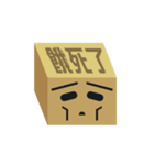 Boxes in Taiwan_Moved（個別スタンプ：19）