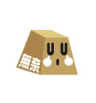Boxes in Taiwan_Moved（個別スタンプ：22）