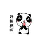 Pandabear Daily V1（個別スタンプ：2）