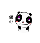 Pandabear Daily V1（個別スタンプ：17）