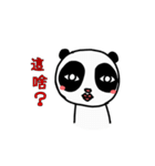 Pandabear Daily V1（個別スタンプ：31）