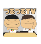 つるつるTVスタンプ！（個別スタンプ：39）