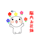 ねこまるの日常3（個別スタンプ：2）