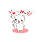 ねこまるの日常3（個別スタンプ：3）