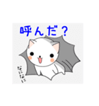ねこまるの日常3（個別スタンプ：6）