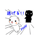 ねこまるの日常3（個別スタンプ：7）