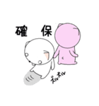 ねこまるの日常3（個別スタンプ：8）