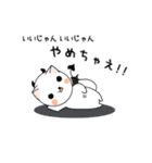 ねこまるの日常3（個別スタンプ：12）