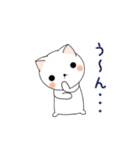 ねこまるの日常3（個別スタンプ：13）