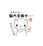 ねこまるの日常3（個別スタンプ：14）