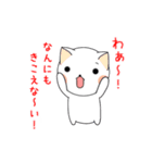 ねこまるの日常3（個別スタンプ：15）