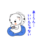 ねこまるの日常3（個別スタンプ：17）