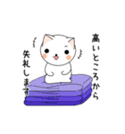 ねこまるの日常3（個別スタンプ：20）