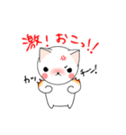 ねこまるの日常3（個別スタンプ：24）