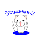 ねこまるの日常3（個別スタンプ：28）