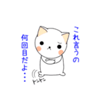 ねこまるの日常3（個別スタンプ：29）