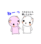 ねこまるの日常3（個別スタンプ：30）