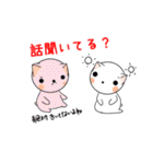 ねこまるの日常3（個別スタンプ：31）
