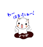 ねこまるの日常3（個別スタンプ：32）