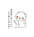 ねこまるの日常3（個別スタンプ：34）