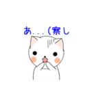 ねこまるの日常3（個別スタンプ：35）