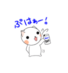 ねこまるの日常3（個別スタンプ：36）