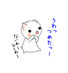 ねこまるの日常3（個別スタンプ：37）