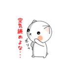 ねこまるの日常3（個別スタンプ：38）