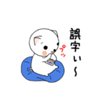 ねこまるの日常3（個別スタンプ：40）