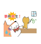 子育て しばいぬ（個別スタンプ：16）