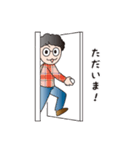 わがやはひのくるま！（個別スタンプ：19）