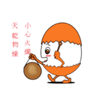 egg baby baby（個別スタンプ：3）