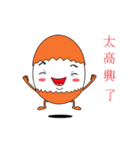 egg baby baby（個別スタンプ：4）