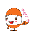 egg baby baby（個別スタンプ：6）