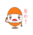 egg baby baby（個別スタンプ：11）