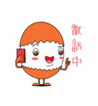 egg baby baby（個別スタンプ：27）