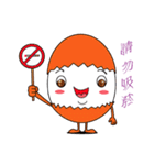 egg baby baby（個別スタンプ：31）