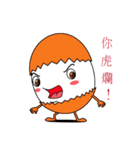 egg baby baby（個別スタンプ：33）