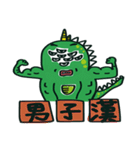 Green DEX's life（個別スタンプ：12）