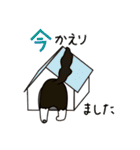 ちゃいろ と しろくろのねこ（個別スタンプ：8）