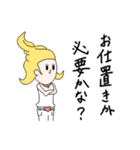 甘え上手（個別スタンプ：22）