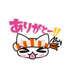 猫前寿司！（個別スタンプ：3）