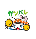 猫前寿司！（個別スタンプ：5）