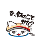 猫前寿司！（個別スタンプ：20）