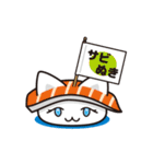 猫前寿司！（個別スタンプ：30）